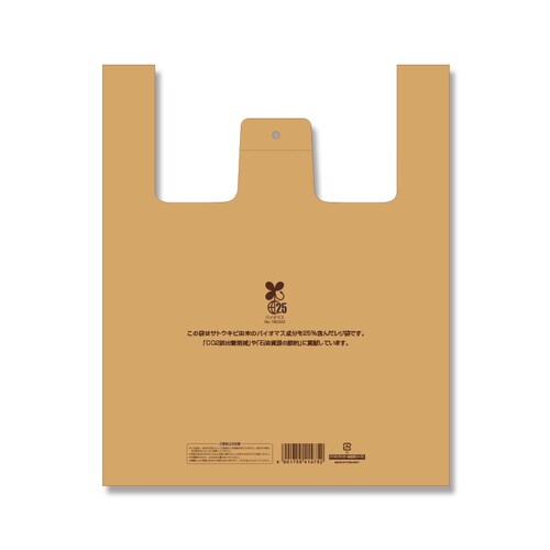 バイオハンドハイパー弁当用特大ベージュ20セット