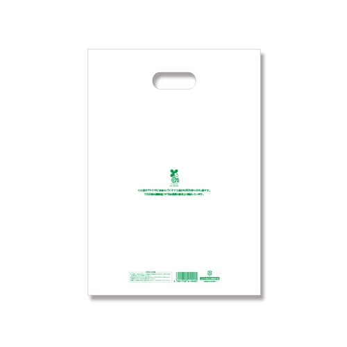 バイオHDポリ SG26−37 白 10セット