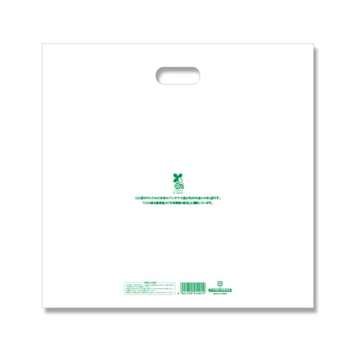 バイオHDポリ SG40−39 白 10セット