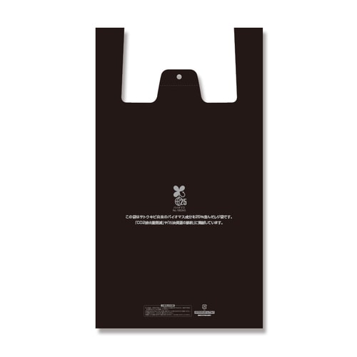 バイオハンドハイパー LL ブラック 10セット