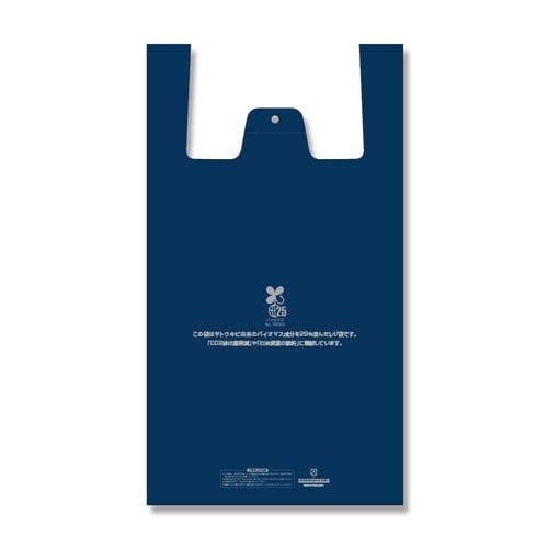 バイオハンドハイパー LL ネイビー 10セット