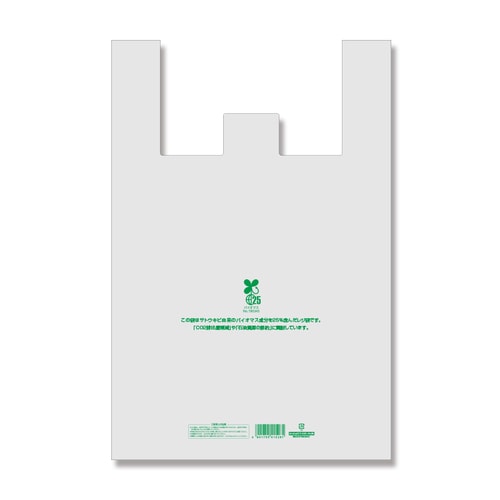 バイオビッグハンド40−60ナチュラル10セット