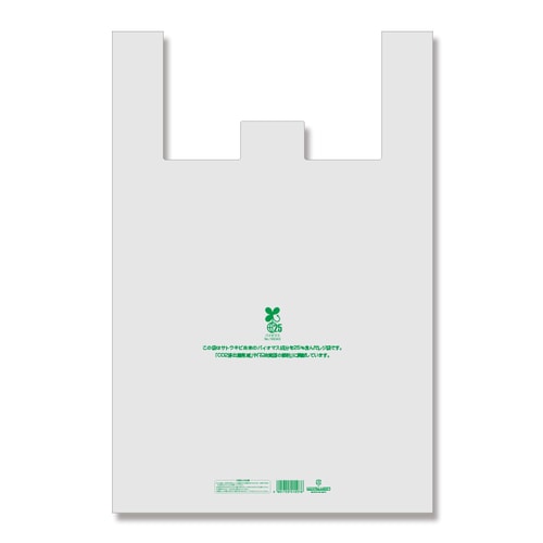 バイオビッグハンド50−75ナチュラル10セット