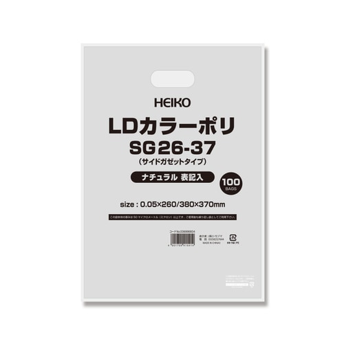 LDカラーポリSG26−37ナチュラル表記入10