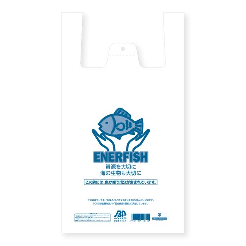 ハンドハイパーエネルフィッシュLLバイオ25%10