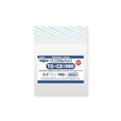 クリスタルパック04TGCD(2枚組用)10セット