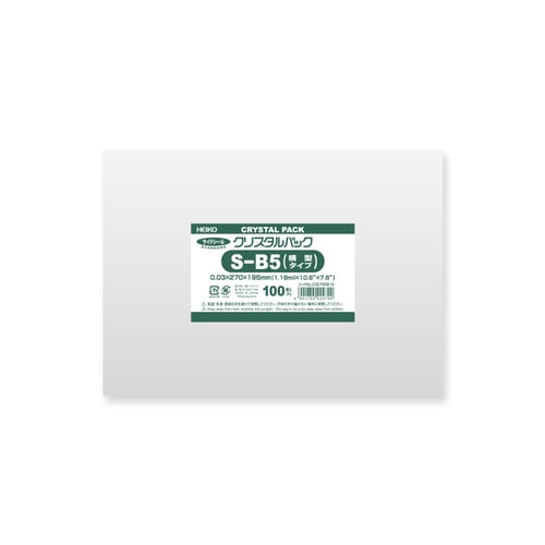 クリスタルパック S B5 横型 10セット