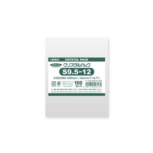 クリスタルパック S 9.5−12 10セット