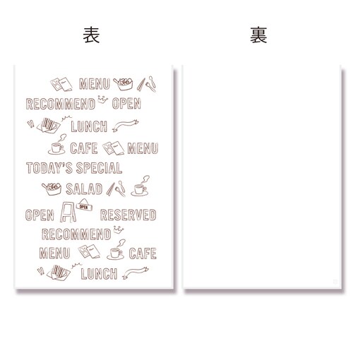 クリスタルパックM−1カフェホワイト10セット