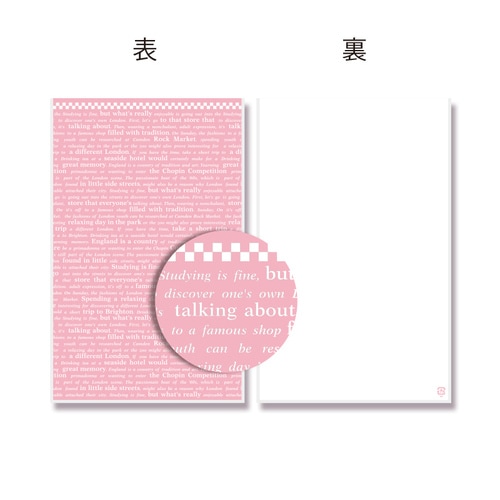 クリスタルパックS−1チェッカーピンク10セット