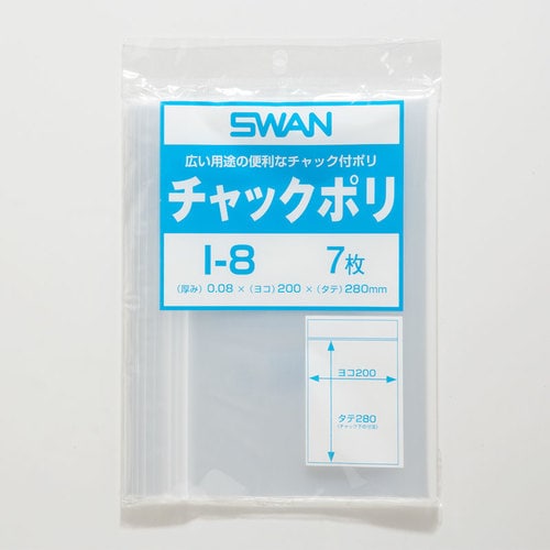 スワンチャックポリI−8B5用7枚入10