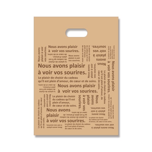 バイオHDポリBG25−35シュエット15セット