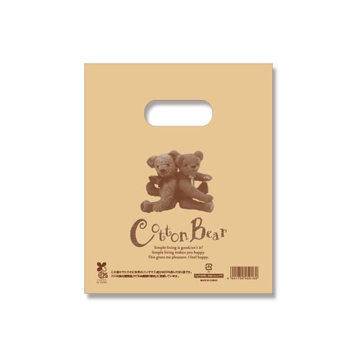 バイオHDポリ18−22コットンベア40セット