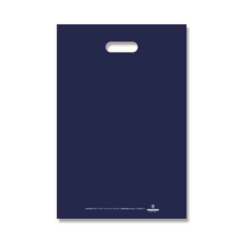 HDカラーポリ(B4用)ネイビー表記入10セット