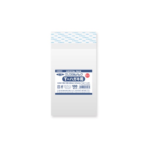 クリスタルパック 04T ハガキ用 10セット