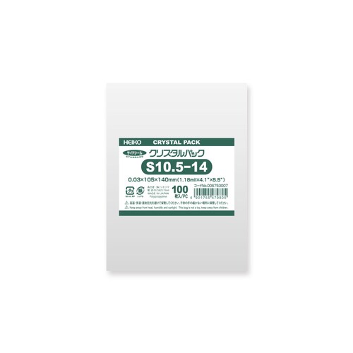 クリスタルパック S 10.5−14 10セット