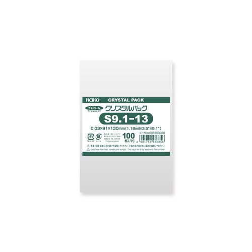 クリスタルパック S 9.1−13 10セット
