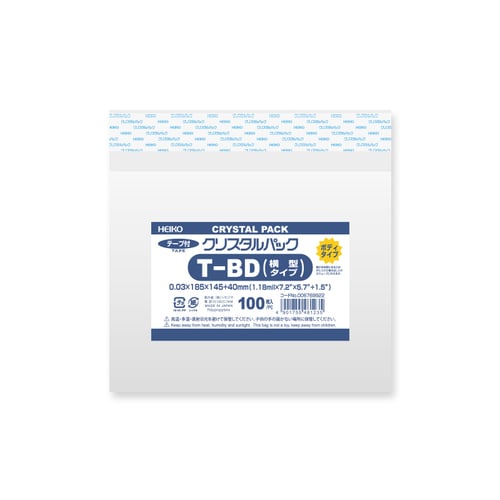 クリスタルパックBTBD(横型タイプ)10セット