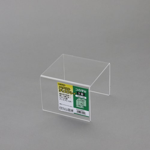 アクリルディスプレイコの字型3面120X12048