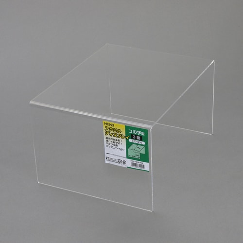 アクリルディスプレイコの字型3面270X21012