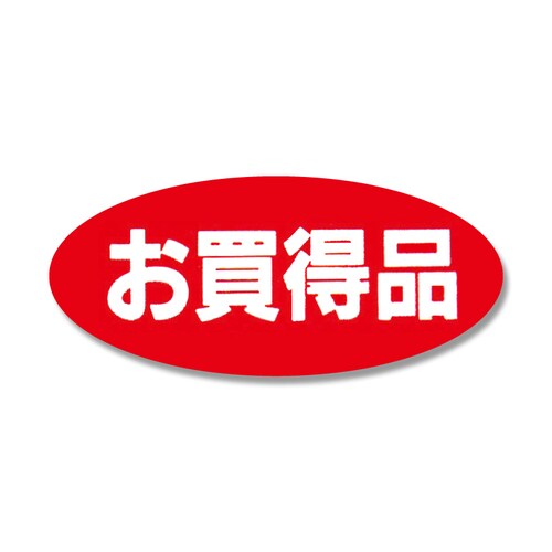 タックラベルNo.103お買得品300片入10