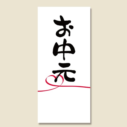 タックラベルNo.695お中元40片入10