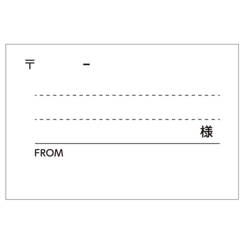 タックラベルNo.778宛名白54片入10