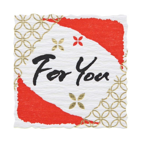 ギフトシールなごみことばForyou24枚10