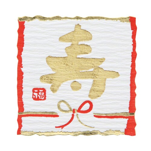 ギフトシールなごみことば寿・花結び24枚10