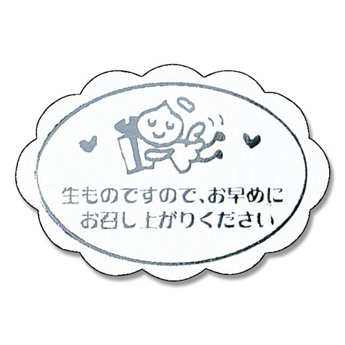 ギフトシール ポーター 50片×10