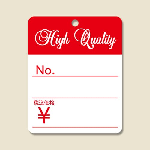 提札No.513レッド綿糸付1000枚入5