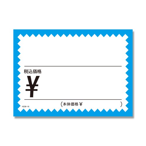 ギザワクカードSH236−16ミズ40セット