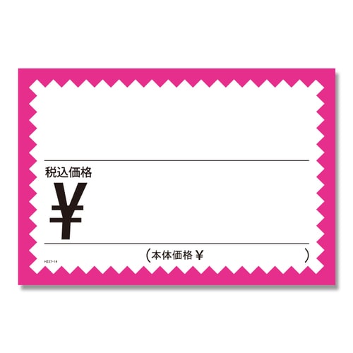 ギザワクカードLH237−14ピンク20セット