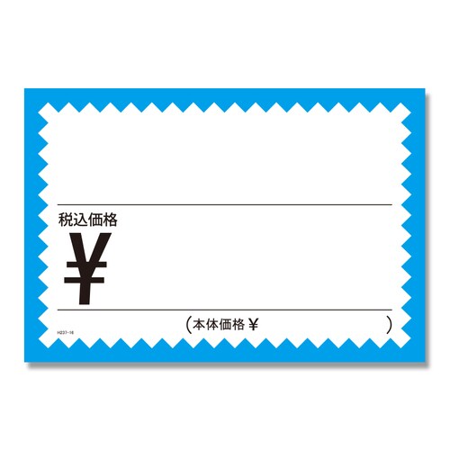 ギザワクカードLH237−16ミズ20セット