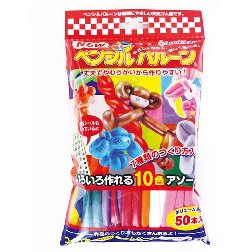161023ペンシルバルーン50ホンイリ60セット
