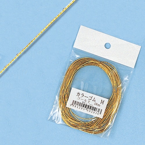 カラーゴム M 10m ゴールド 10個