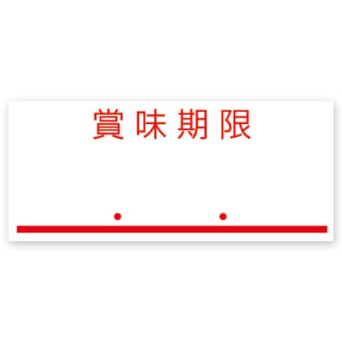 賞味期限 赤 強粘 6巻シュリンク 16セット