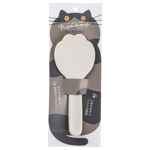Nyammy ねこのしゃもじ(ウォームグレー)