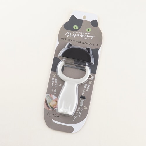 ぼうし型カバー付き ねこのピーラー