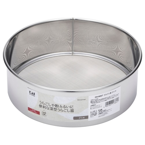 KK うらごし器 21cm