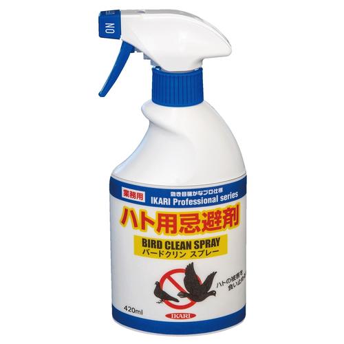 バードクリンスプレー 420ml