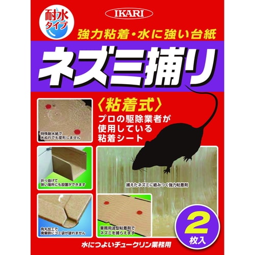 水につよいチュークリン業務用 2枚入