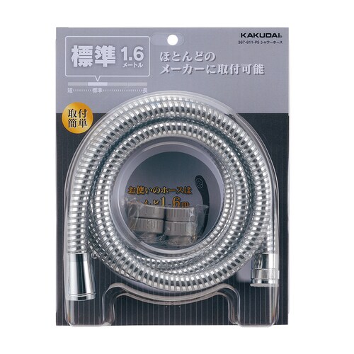 シャワーホース プラチナS 1.6m