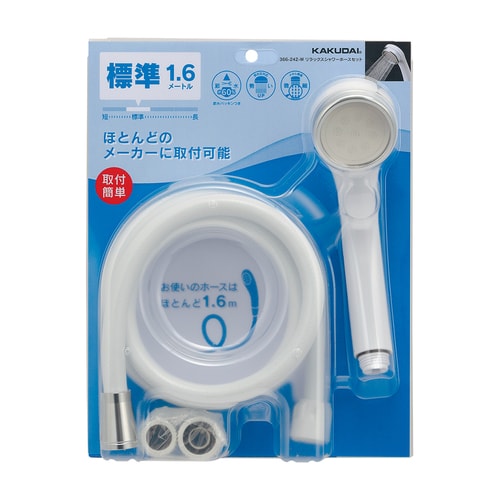 Rシャワーホースセット WH 1.6m