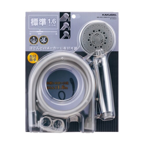 MTシャワーホースセット S 1.6m