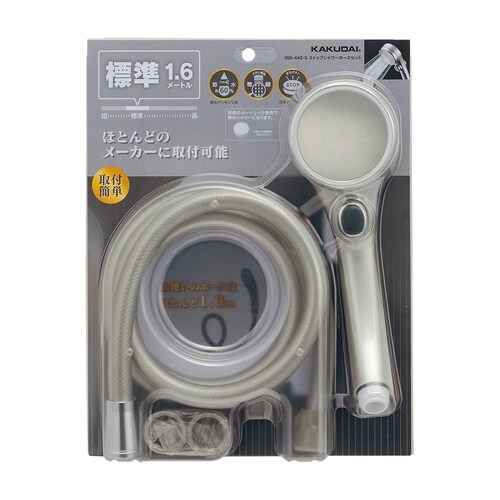 STシャワーホースセット S 1.6m