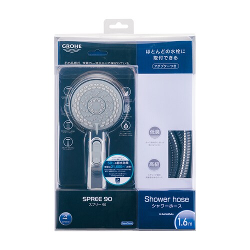 シャワーホースセット PS 1.6m