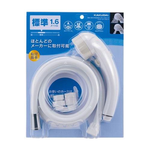 シャワーホースセット WH 1.6m