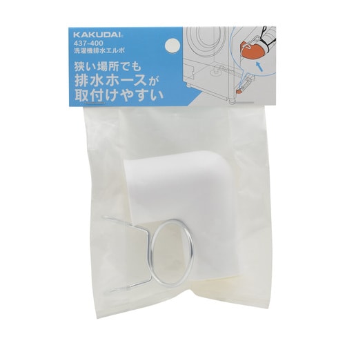 カクダイ 437−400 洗濯機排水エルボ