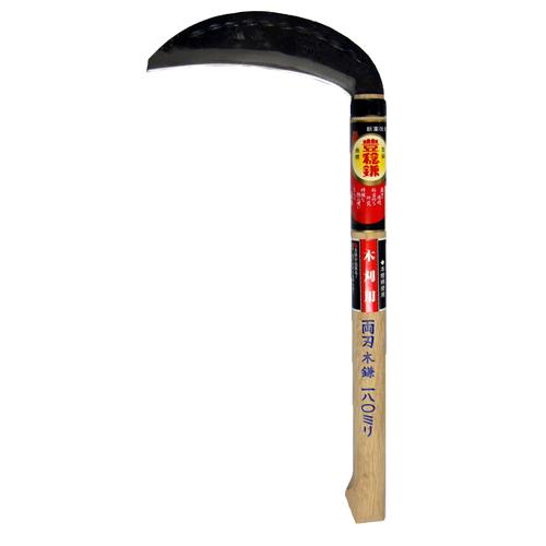 H−067 両刃木鎌180